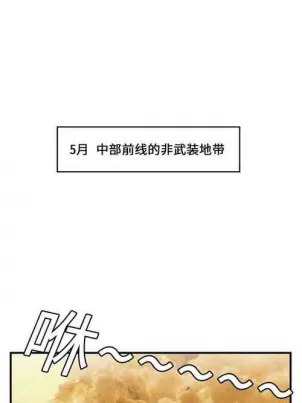 隐语岛漫画免费阅读